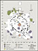 house 17 excavation plan map