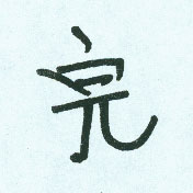 suzuki signature